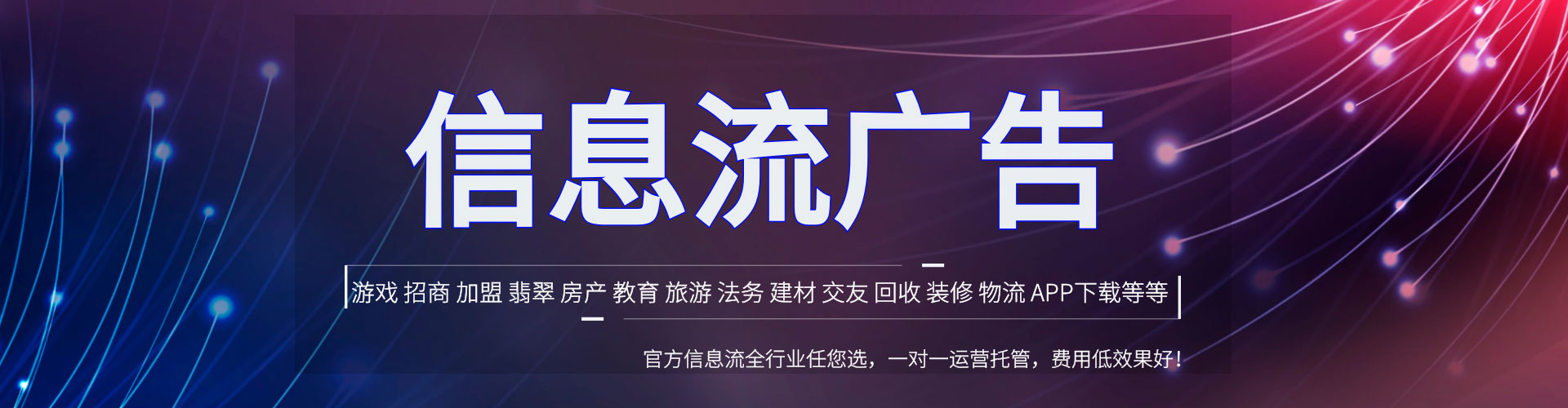 武穴竞价开户